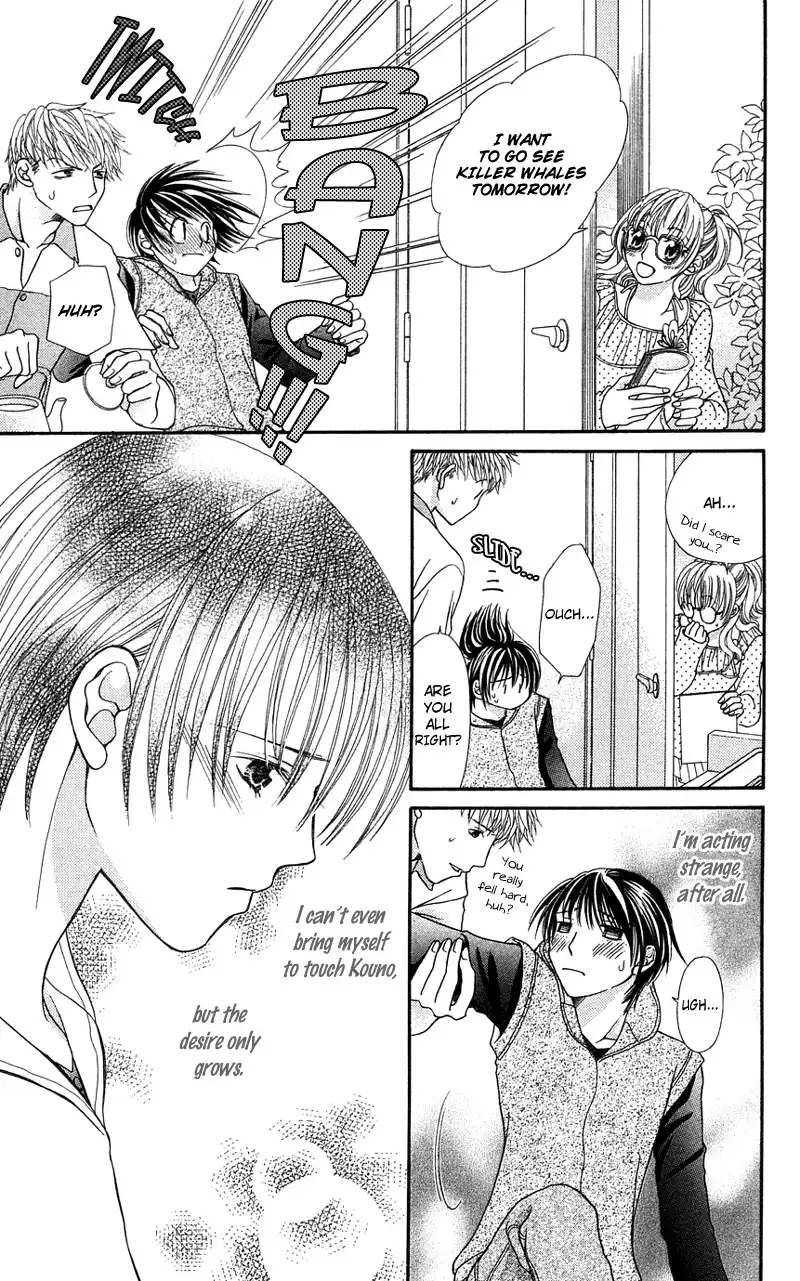 Kanojo ga Cafe ni Kayou Wake Chapter 4 21